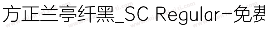 方正兰亭纤黑_SC Regular字体转换